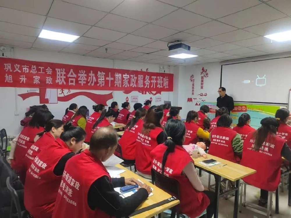 旭升家政25年一期培訓(xùn)圓滿成功，二期火熱開啟！