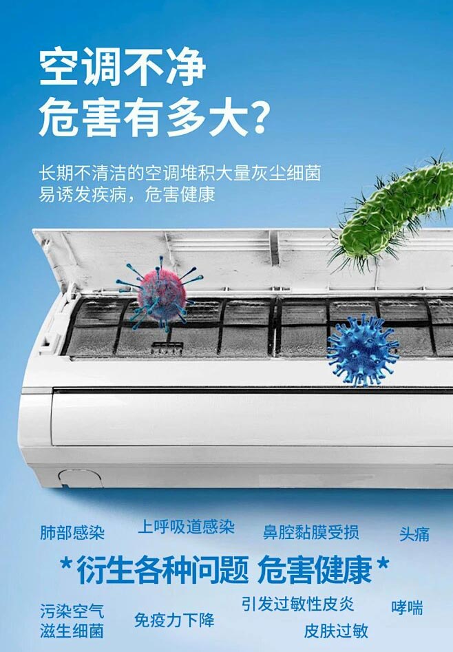 旭升家政| 空調(diào)深度清洗限時特惠??！