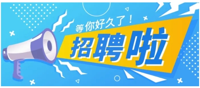 家門口的好工作！旭升家政火熱招聘中~`